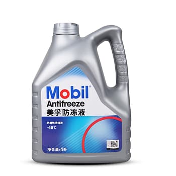 全效防冻液