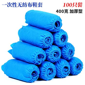 一次性无纺布鞋套 加厚款