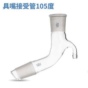 具嘴接受管105度