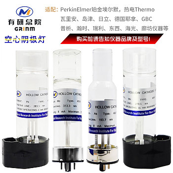 空心阴极灯-Ag银